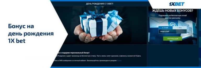 1xbet